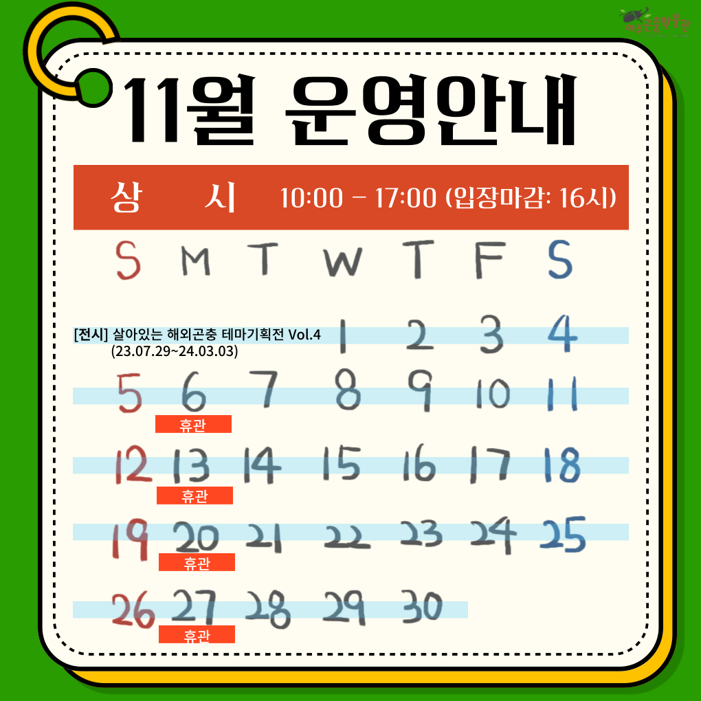 2407ad8d88897572e0f780b5d4a72668_1698307574_6063.png